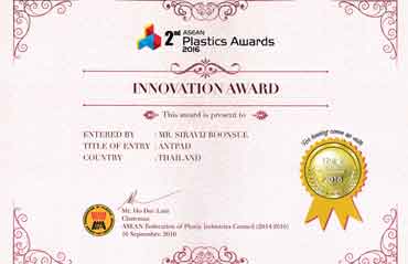เกี่ยวกับรางวัล ASEAN Plastics Award ครั้งที่ 2