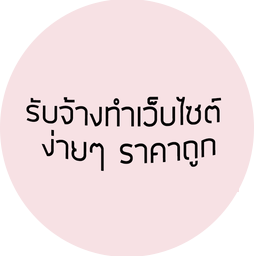 website-okay.com