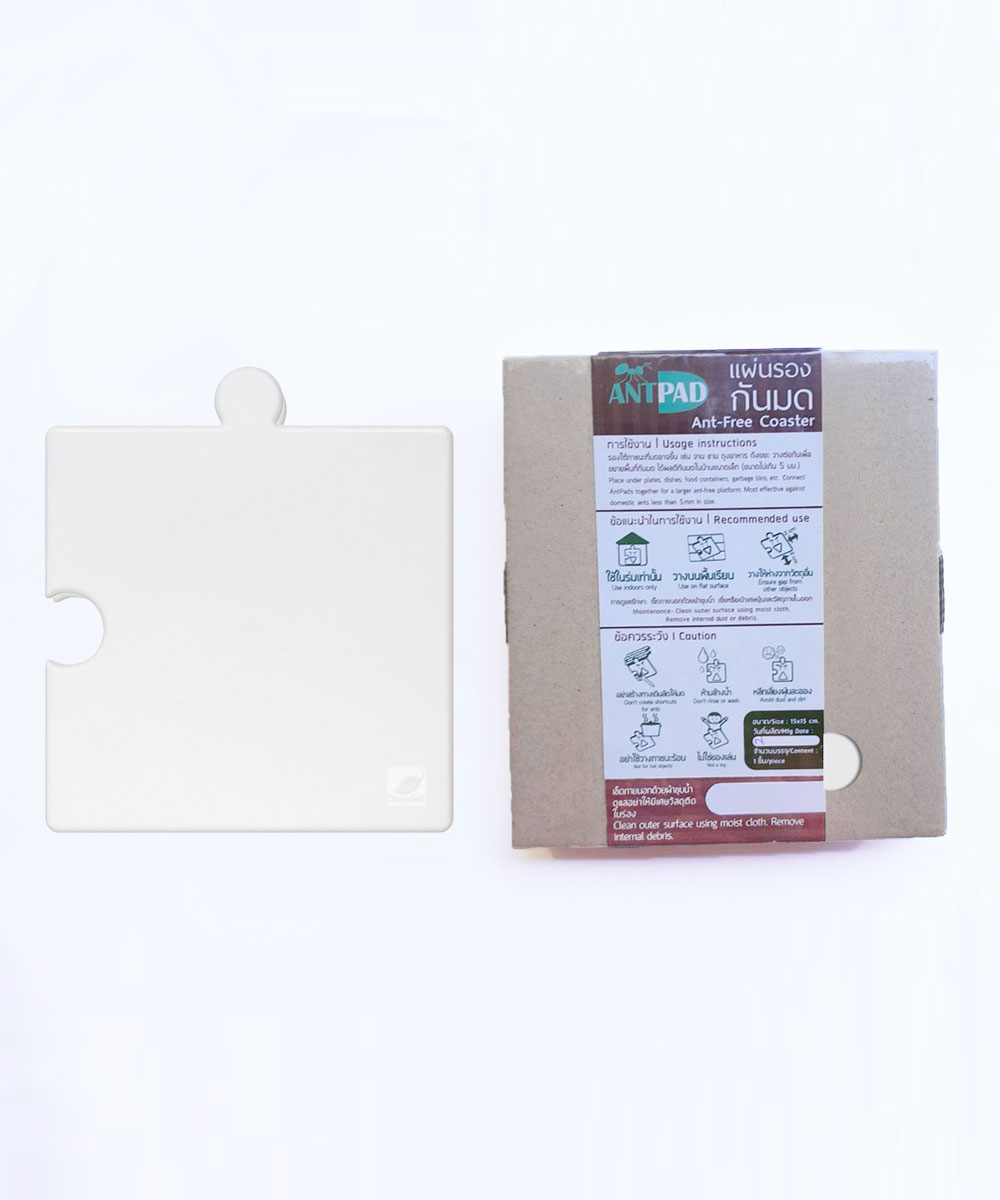 ANTPAD แผ่นรองกันมด แผ่นสีขาว จำนวน 2 แผ่น
